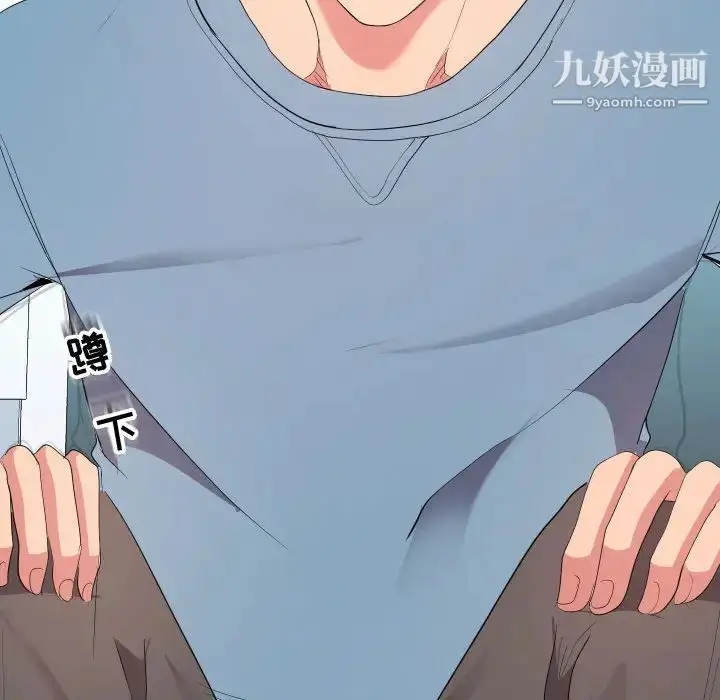 漫画《隔壁邻居好奇怪》第1话第105张图