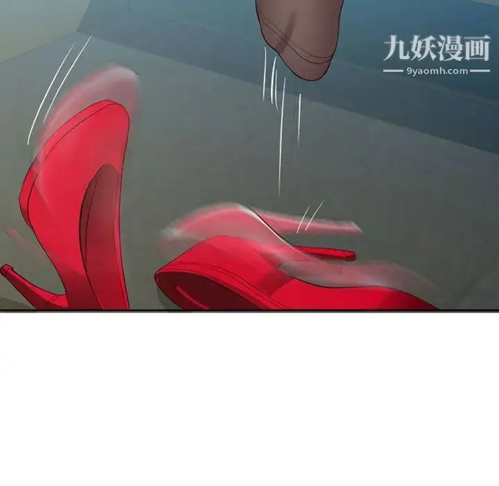 漫画《隔壁邻居好奇怪》第1话第11张图