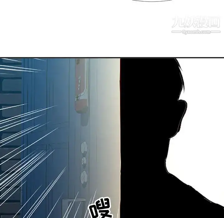 漫画《隔壁邻居好奇怪》第1话第131张图