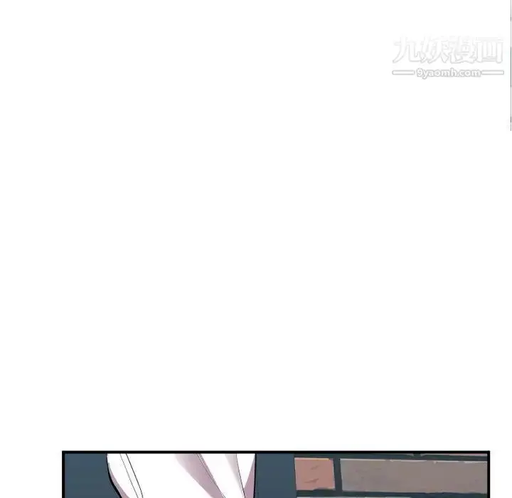 漫画《隔壁邻居好奇怪》第1话第150张图