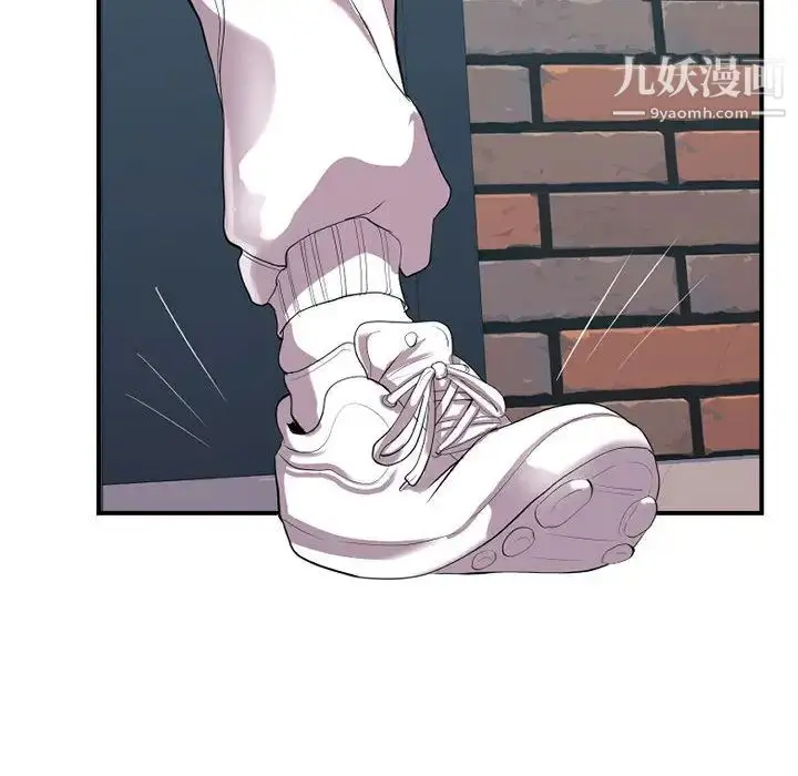 漫画《隔壁邻居好奇怪》第1话第151张图