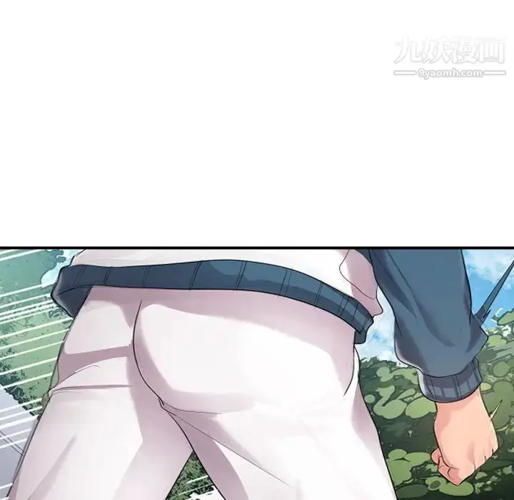 漫画《隔壁邻居好奇怪》第1话第157张图