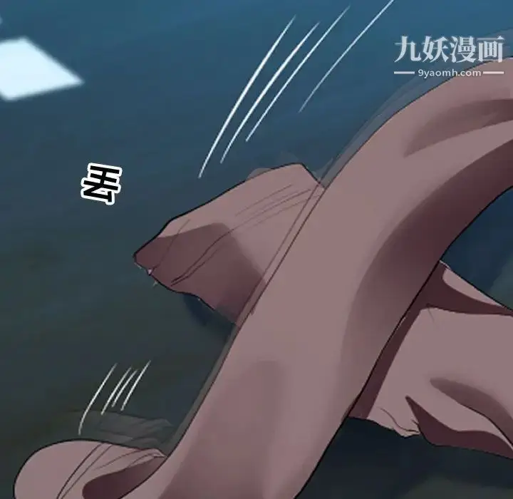 漫画《隔壁邻居好奇怪》第1话第24张图