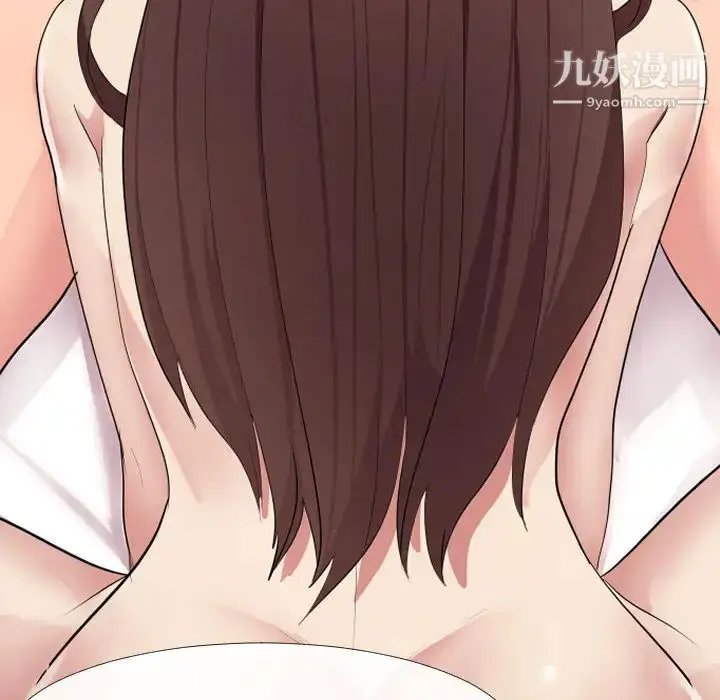 漫画《隔壁邻居好奇怪》第1话第34张图