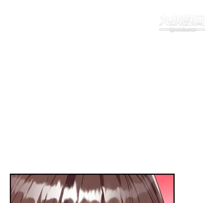 漫画《隔壁邻居好奇怪》第1话第37张图