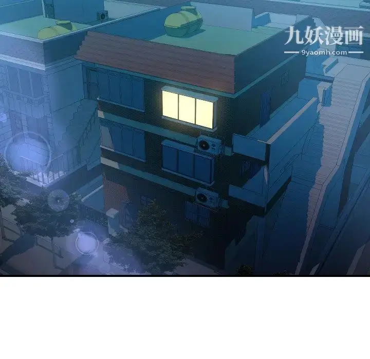 漫画《隔壁邻居好奇怪》第1话第5张图