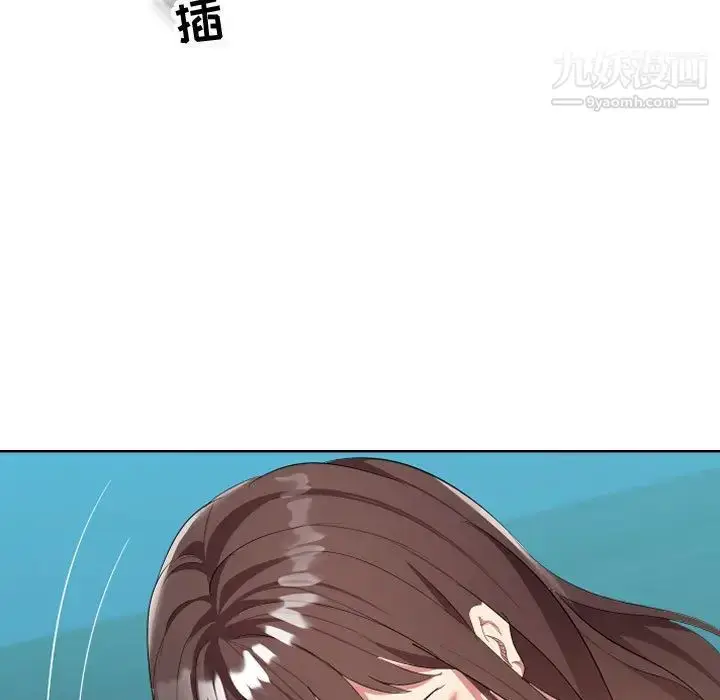 漫画《隔壁邻居好奇怪》第1话第69张图