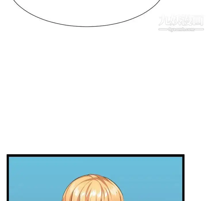 漫画《隔壁邻居好奇怪》第12话第106张图