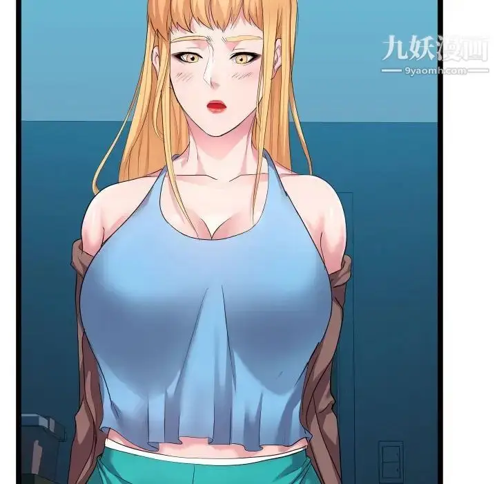 漫画《隔壁邻居好奇怪》第12话第107张图