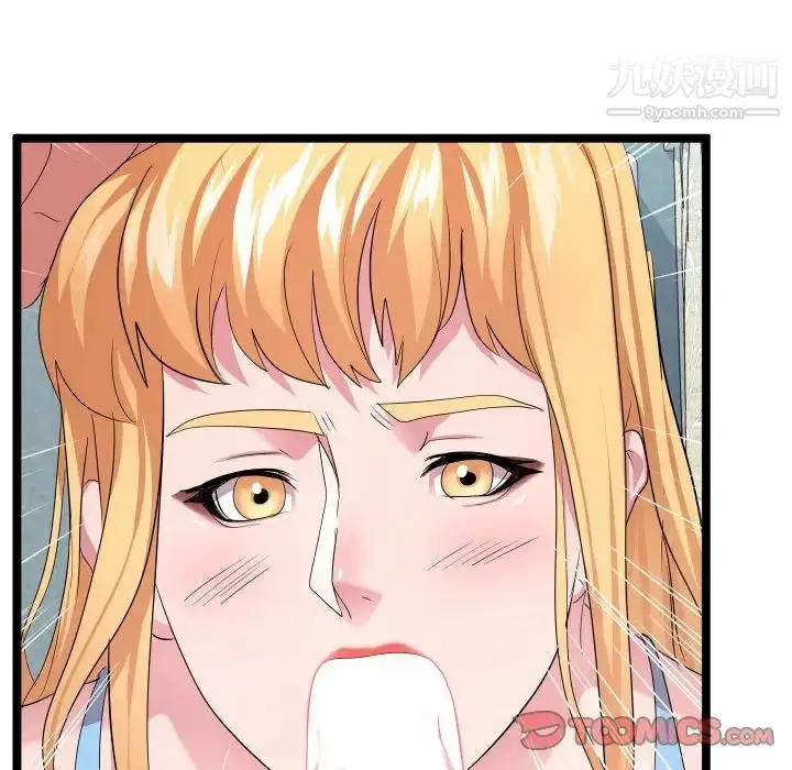 漫画《隔壁邻居好奇怪》第12话第57张图