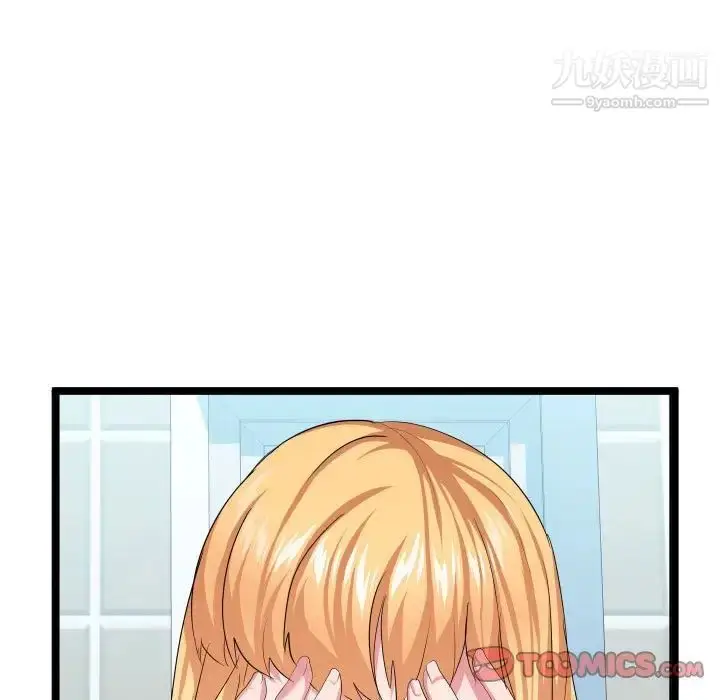 漫画《隔壁邻居好奇怪》第12话第78张图