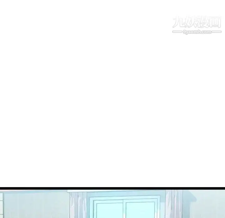 漫画《隔壁邻居好奇怪》第3话第104张图