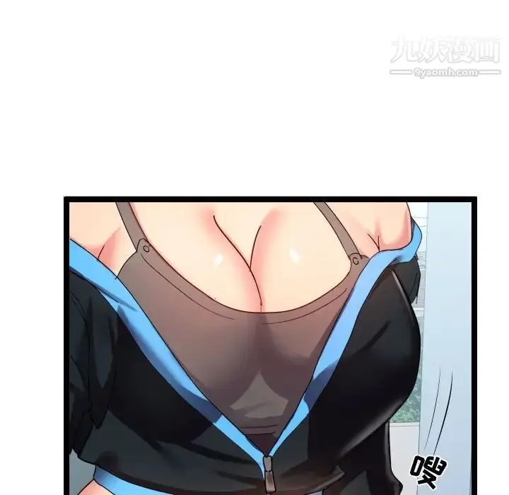 漫画《隔壁邻居好奇怪》第3话第128张图