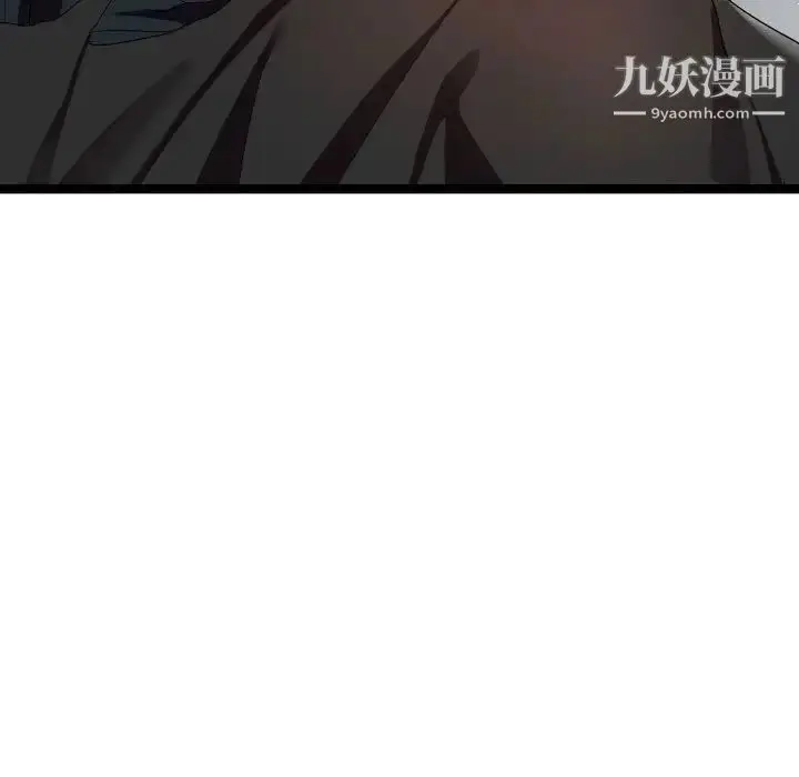 漫画《隔壁邻居好奇怪》第3话第130张图