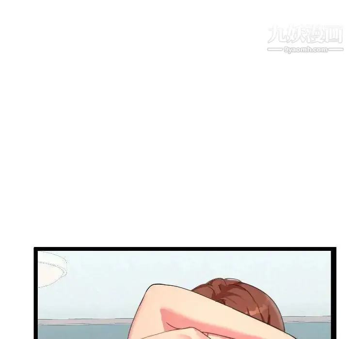 漫画《隔壁邻居好奇怪》第3话第133张图
