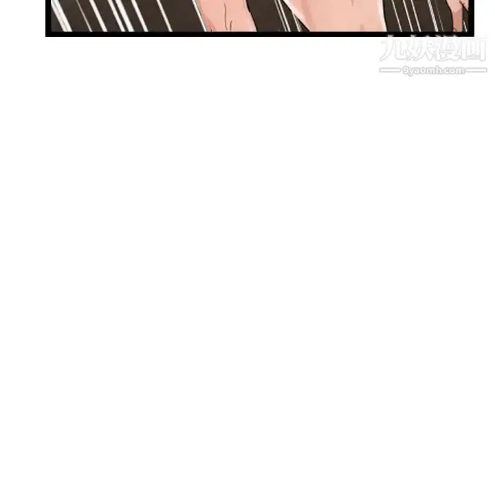 漫画《隔壁邻居好奇怪》第3话第26张图