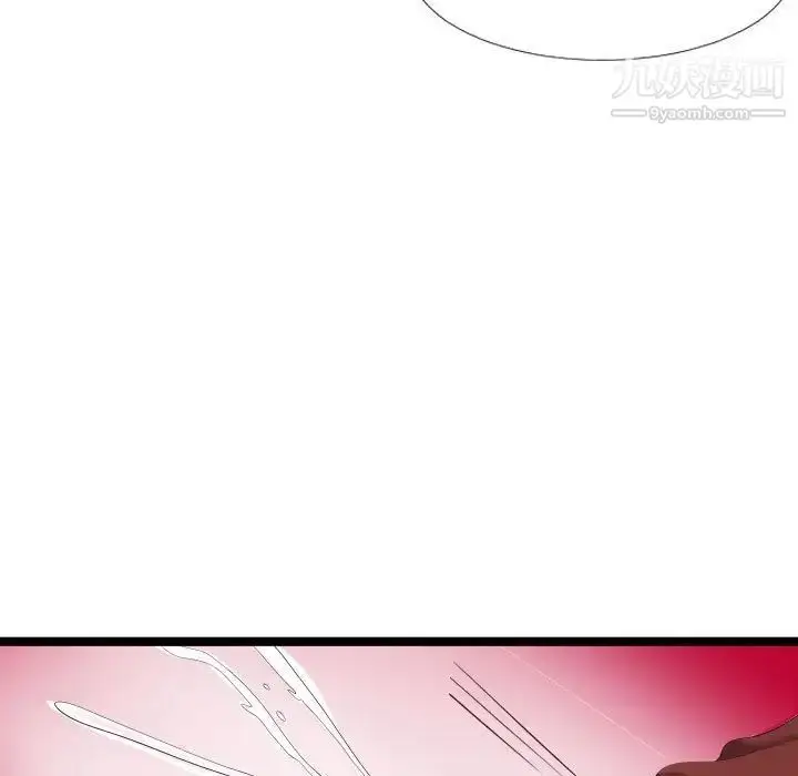 漫画《隔壁邻居好奇怪》第3话第32张图