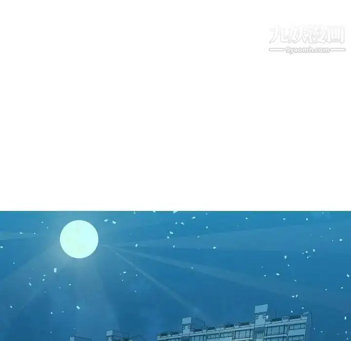 漫画《隔壁邻居好奇怪》第3话第35张图
