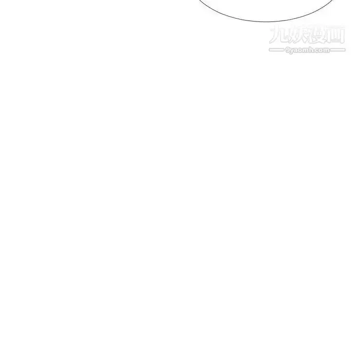 漫画《隔壁邻居好奇怪》第3话第45张图