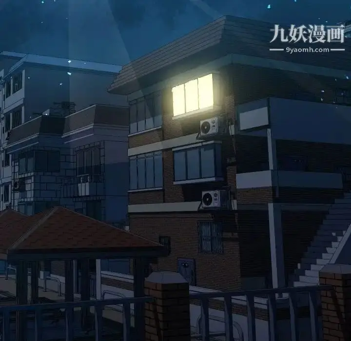 漫画《隔壁邻居好奇怪》第3话第47张图
