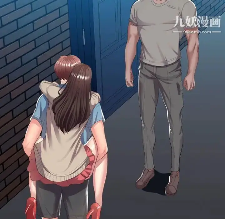 漫画《隔壁邻居好奇怪》第3话第49张图