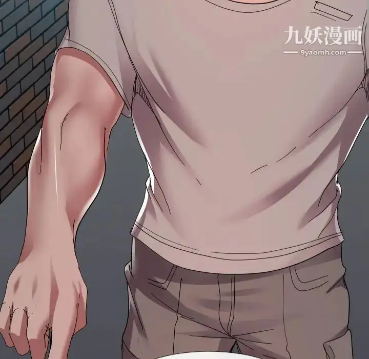 漫画《隔壁邻居好奇怪》第3话第54张图
