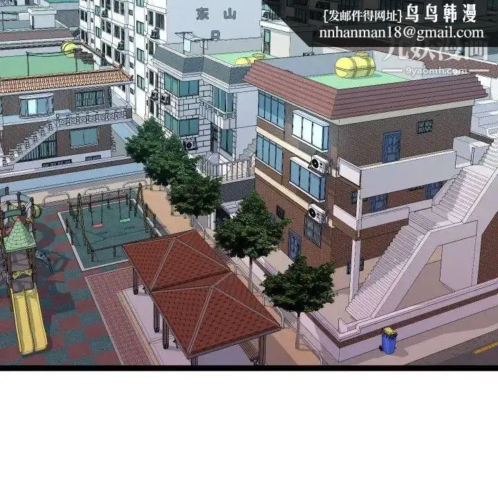 漫画《隔壁邻居好奇怪》第3话第70张图