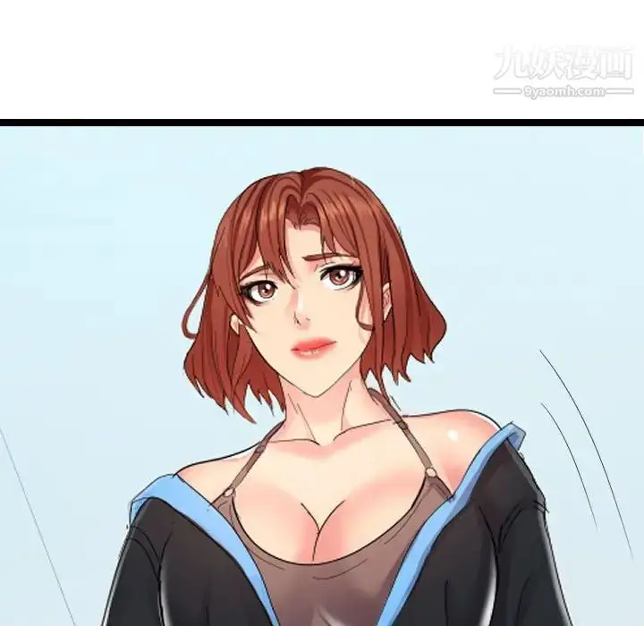漫画《隔壁邻居好奇怪》第3话第86张图