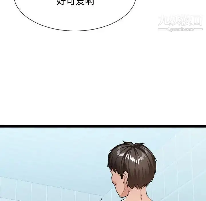 漫画《隔壁邻居好奇怪》第20话第18张图