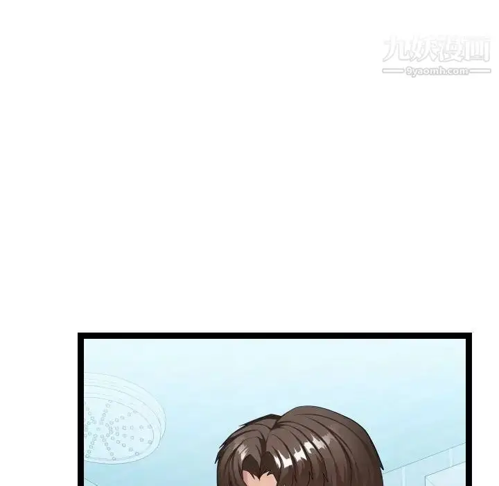 漫画《隔壁邻居好奇怪》第20话第30张图