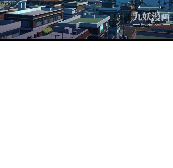 漫画《隔壁邻居好奇怪》第20话第5张图