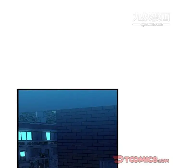 漫画《隔壁邻居好奇怪》第9话第114张图