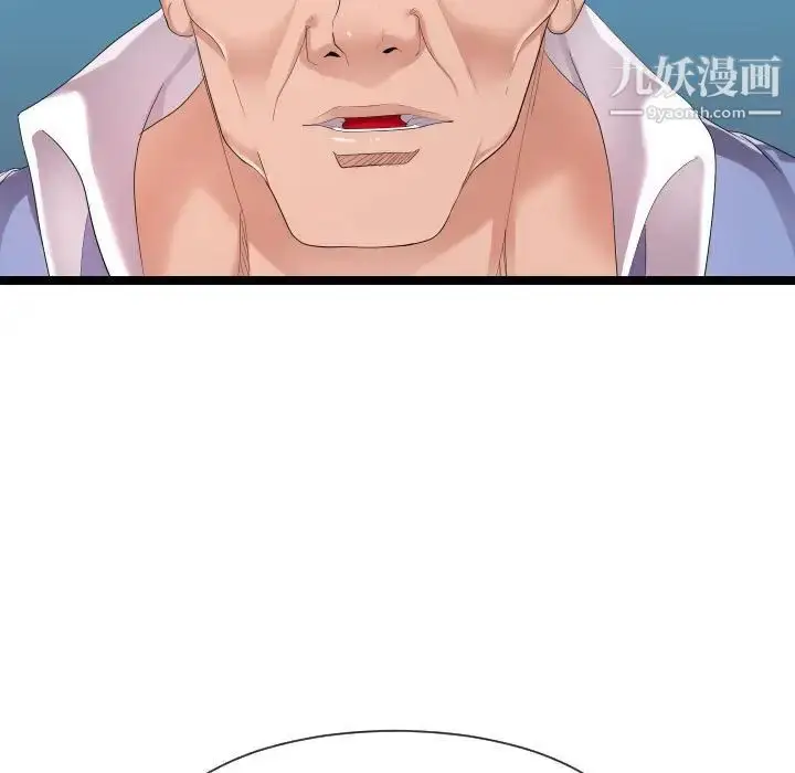 漫画《隔壁邻居好奇怪》第9话第19张图