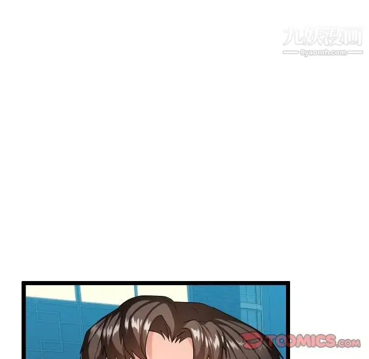 漫画《隔壁邻居好奇怪》第9话第45张图