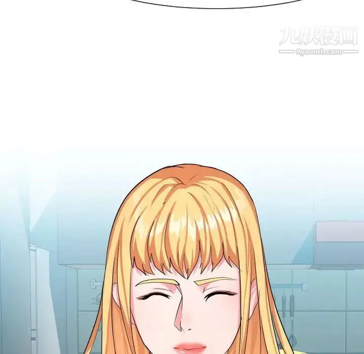 漫画《隔壁邻居好奇怪》第9话第61张图