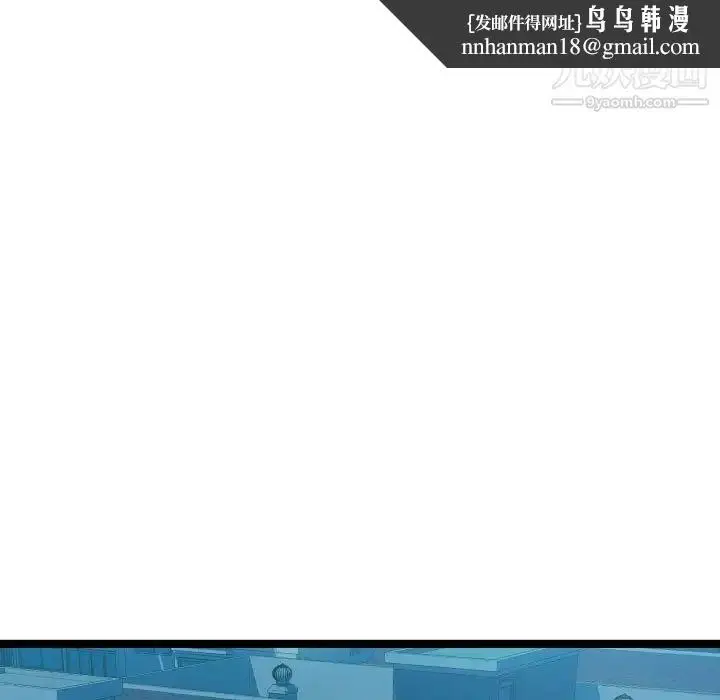 漫画《隔壁邻居好奇怪》第9话第65张图