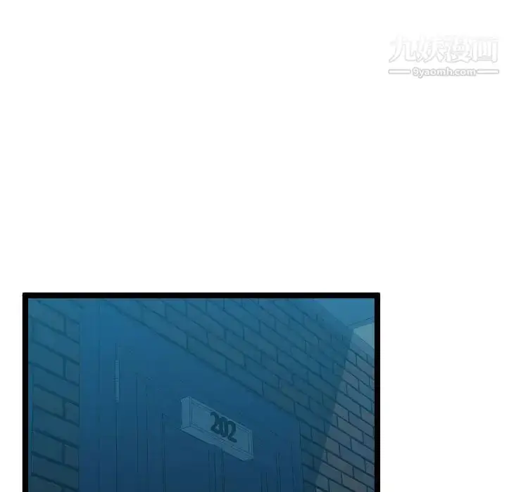 漫画《隔壁邻居好奇怪》第9话第77张图