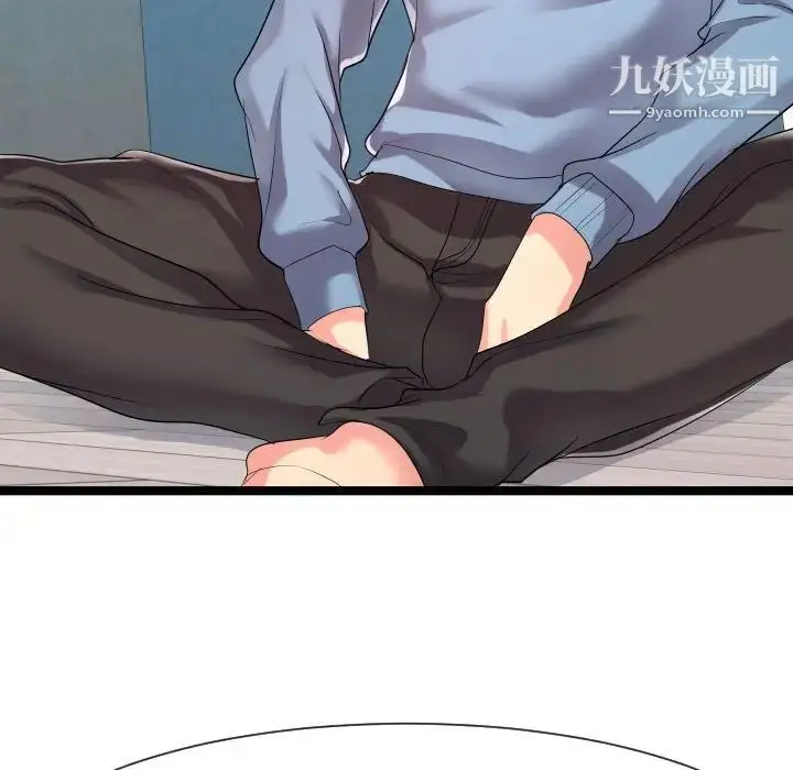漫画《隔壁邻居好奇怪》第9话第80张图