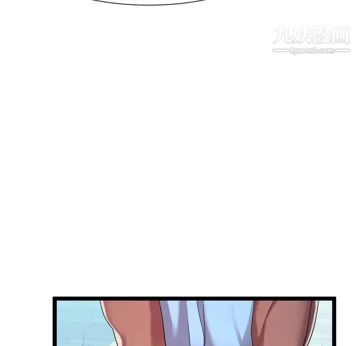 漫画《隔壁邻居好奇怪》第9话第89张图