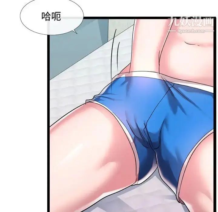 漫画《隔壁邻居好奇怪》第6话第100张图