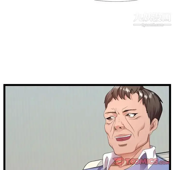 漫画《隔壁邻居好奇怪》第6话第111张图