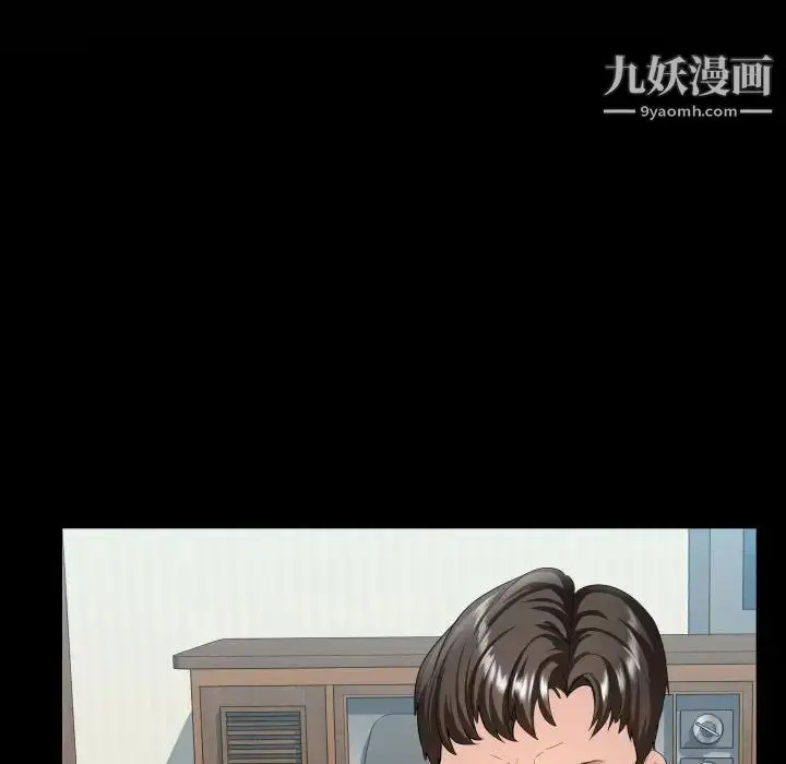 漫画《隔壁邻居好奇怪》第6话第127张图