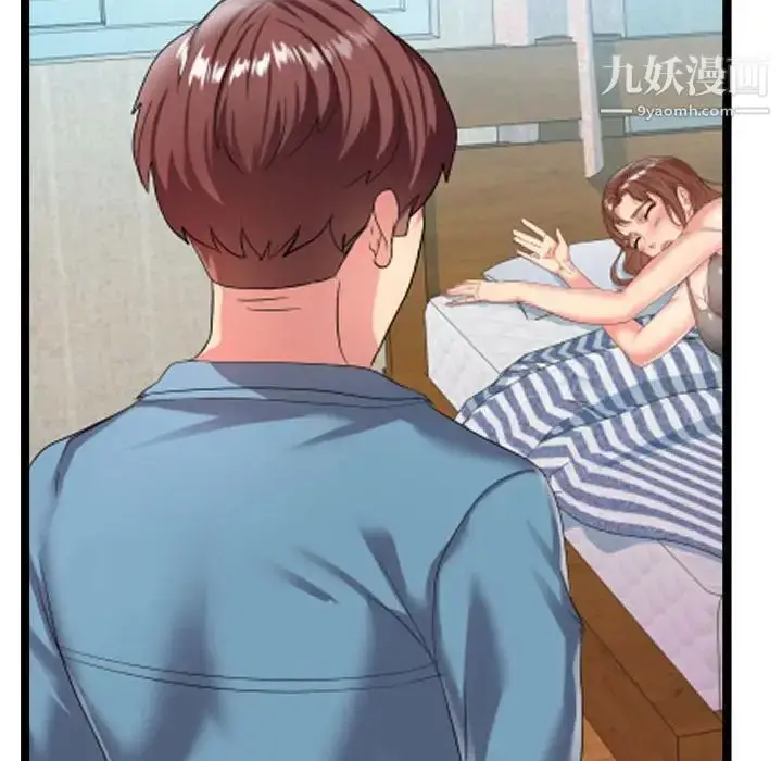 漫画《隔壁邻居好奇怪》第6话第150张图