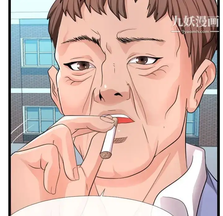 漫画《隔壁邻居好奇怪》第6话第17张图