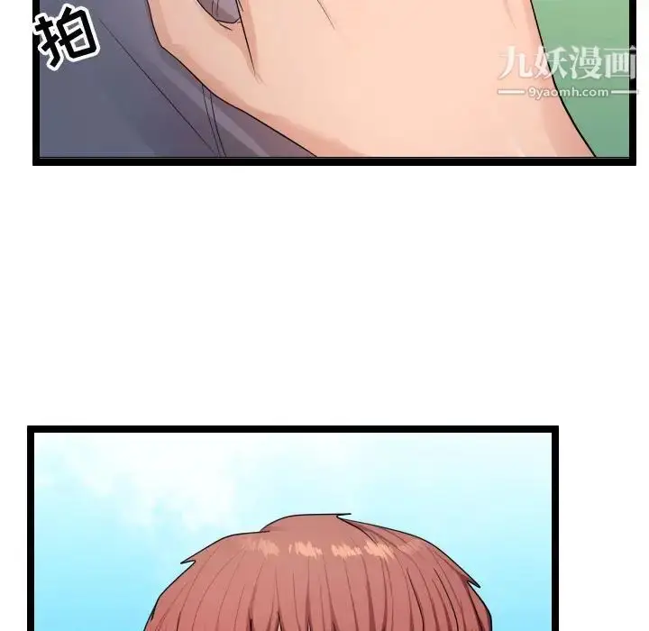漫画《隔壁邻居好奇怪》第6话第25张图