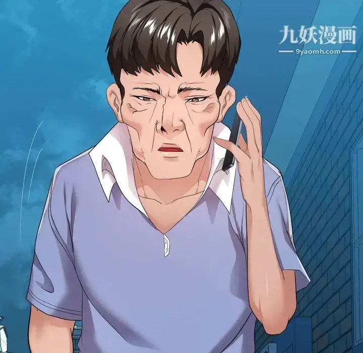 漫画《隔壁邻居好奇怪》第16话第103张图