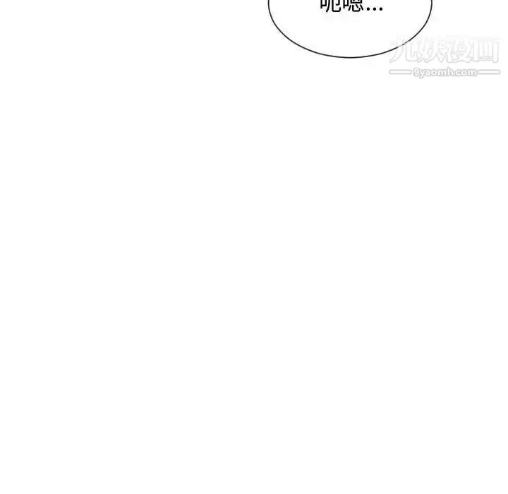 漫画《隔壁邻居好奇怪》第16话第44张图