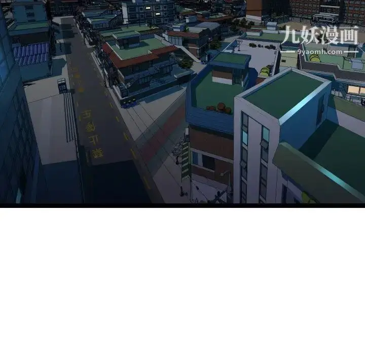 漫画《隔壁邻居好奇怪》第16话第49张图