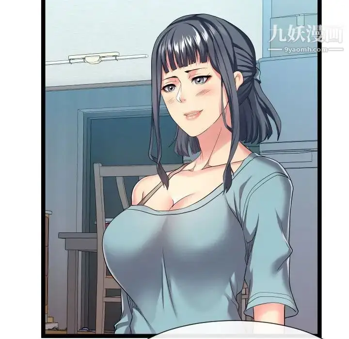 漫画《隔壁邻居好奇怪》第16话第5张图