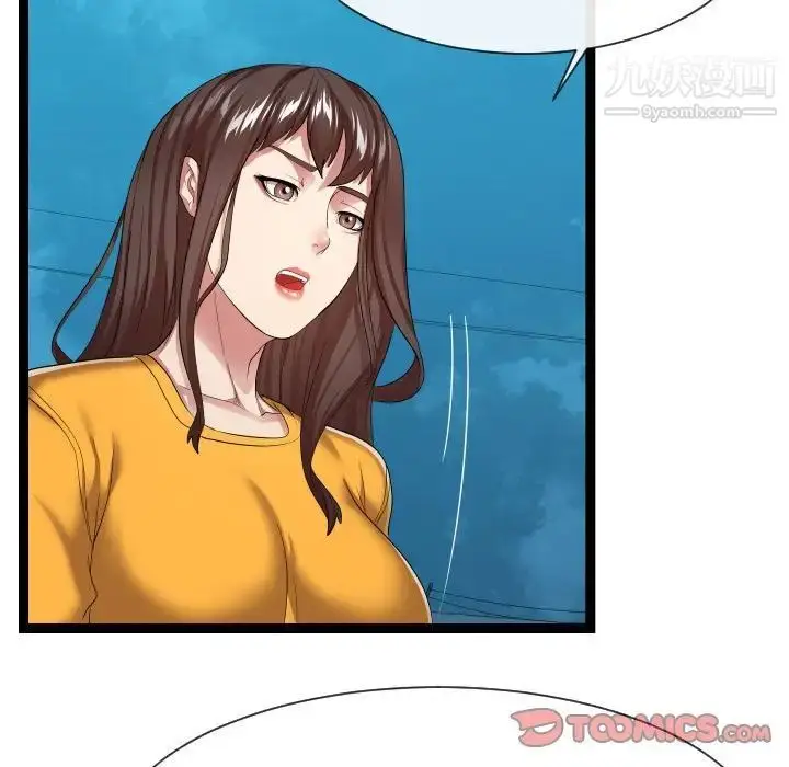 漫画《隔壁邻居好奇怪》第16话第57张图